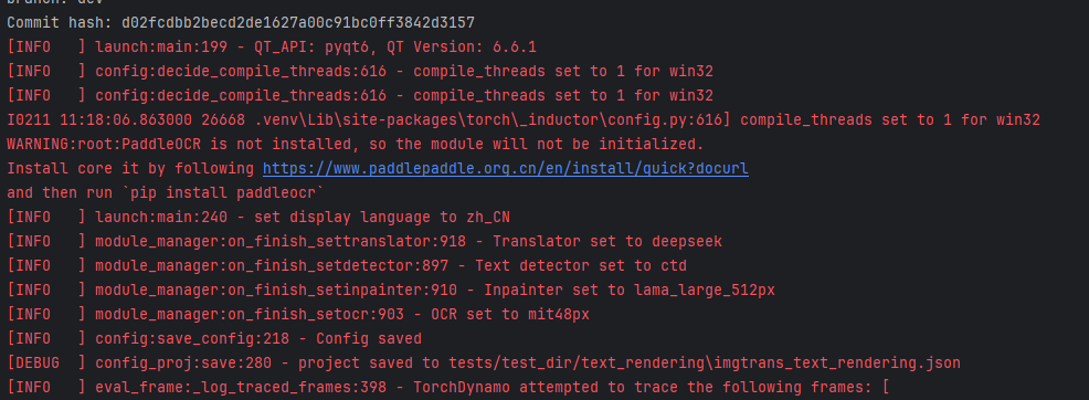 BallonTranslator 启动控制台日志截图，顶部红色报错提示 PaddleOCR is not installed 建议按照官网指引安装核心库和 paddleocr，下方是各模块加载成功的日志，包含检测器 ctd、修复模型 lama_large_512px、OCR 模型 mit48px 和翻译器 deepseek