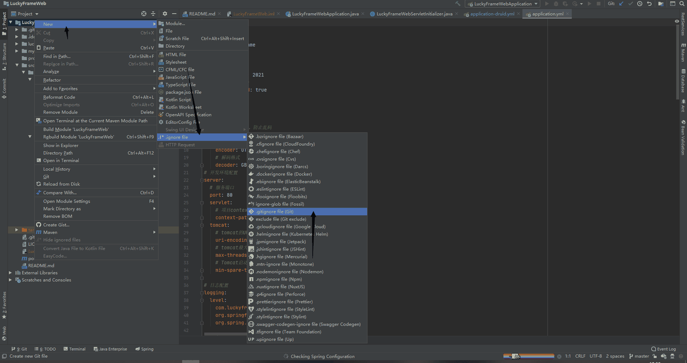 IDEA 新建文件对话框截图，New 菜单里选中 .ignore file，右侧子菜单展开列出 Bazaar、CVS、Docker、Git、Maven、Node、Scala、Subversion 等几十种 .gitignore 模板，.gitignore file 一项被高亮