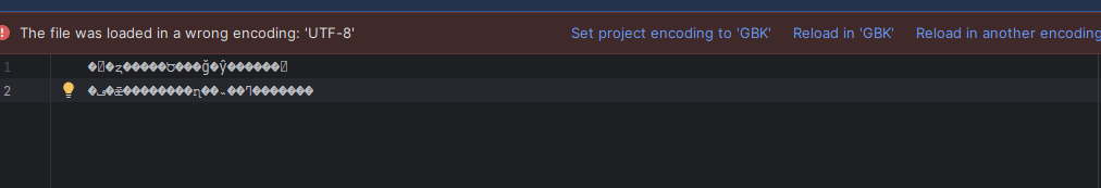 IDEA 提示文件用错编码打开的弹窗:loaded in a wrong encoding UTF-8