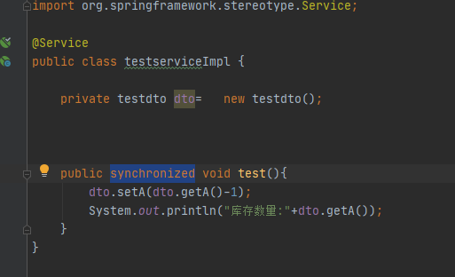 Java 方法代码截图，在方法上加 synchronized 关键字，方法体内先取库存对象再把它的值减一，然后打印库存数量