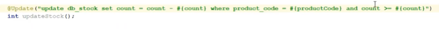 一条 SQL 语句截图：update product set stock = stock - 1, version = version + 1 where product_id = #{productId} and stock > 0 and version = #{version}