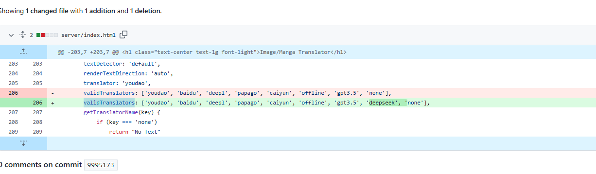 GitHub 网页上的代码差异对比截图，server 目录下 index.html 的 validTranslators 变量一行，新加了一个 deepseek 字符串，用高亮标出新增部分