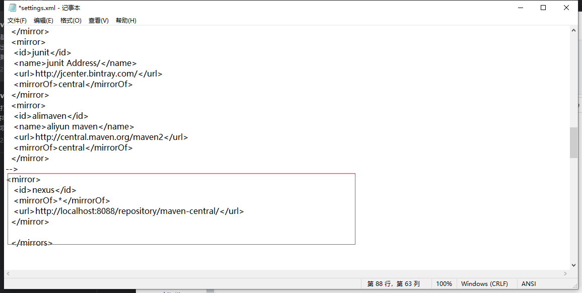 settings.xml 中 mirrors 配置，nexus 镜像用 mirrorOf 星号覆盖全部仓库