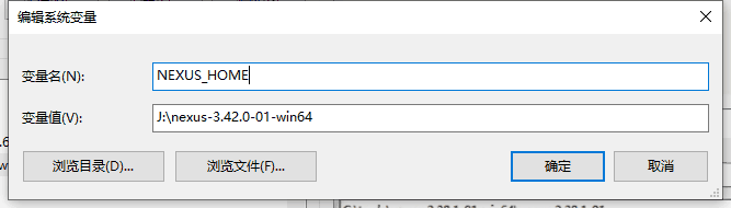 新建系统变量 NEXUS_HOME 指向 Nexus 解压目录