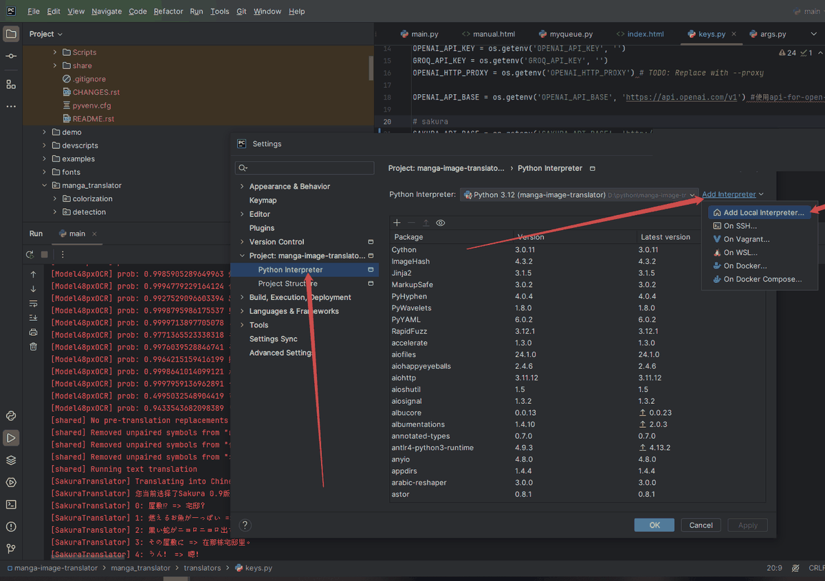 PyCharm 设置界面截图，Python Interpreter 页面右上角 Add Interpreter 下拉菜单展开，红框和红色箭头指向 Add Local Interpreter 选项，左侧包列表显示该项目已装的第三方库