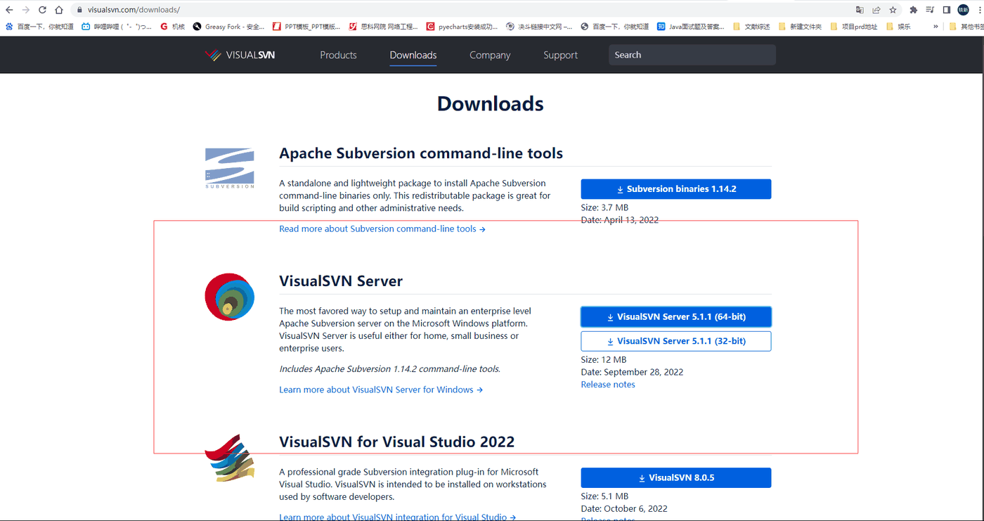 VisualSVN Server 官方下载页截图，页面列出 5.1.1 版本的 64-bit 与 32-bit 两个下载按钮